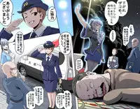 [Kumada Kazushi] Ganbare Ojii-chan - Make Love! O'G-chan