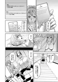 COMIC Magnum Vol. 83