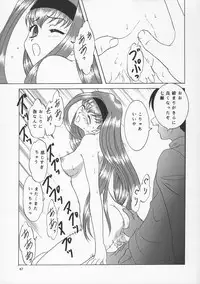 (C67) [Chandora & Lunch Box (Makunouchi Isami)] Lunch Box 66 - Bitter Chocolate (Kakyuusei 2)