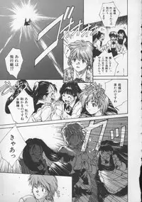 [Nishiki Yoshimune] Sand Cruiser