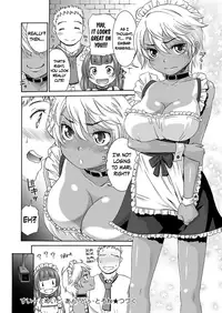 [Momonosuke] Sweet Maid (Muboubi Shimai) [English] [Team Koinaka] [Digital]