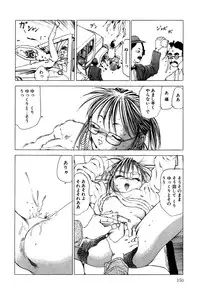 [Kago Shintarou] Dekoboko Nymphomania - Slapstick Nympho Mania (1995)