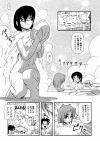 [Yoru Makai] Twinkle Smile