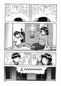 [Kichijouji Kitashirou] A-Shi No Ijouna Aijou