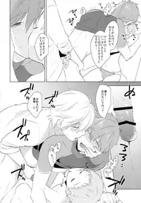 (HaruCC20) [Monukenokara (Mo)] HM + KM (Free!)