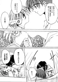 [Anthology] Girl's Parade 98 Take 9 (Various)