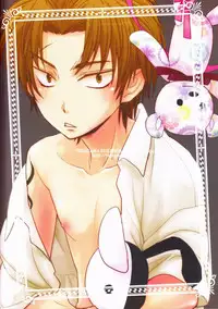 Kyuubi Kaya (Fukagawa) - Gu Little Little (Beelzebub)