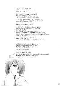 [ANTINEED (Daiki)] Houyoku Tenshou (Bakemonogatari) [Digital]