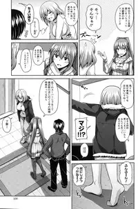 Action Pizazz 2015-03