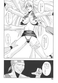 (C57) [Karl Gotch Doujou (Inoue Koutarou)] Inoue Koutarou Kojin Sakuhin Shuu 95→99 Special Edition (Various)