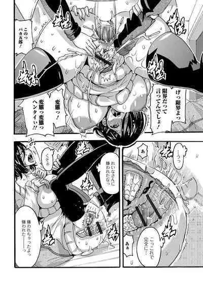 Himitsu no Hitozuma Koubi - Secret of Hitoduma Mating