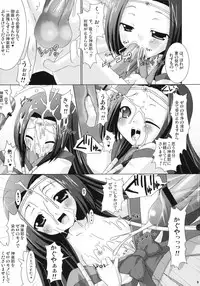 (COMIC1) [VENOM (Alto Seneka, Rusty Soul)] Kouhime Kyouhime (Code Geass)