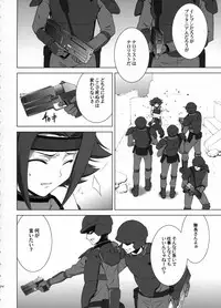 (C71) [Crazy Clover Club (Shirotsumekusa)] Orange Complex (Code Geass: Hangyaku no Lelouch)