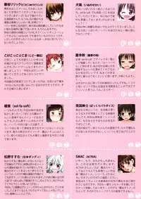 (C88) [sol-fa-soft (Various)] Nopan no Hi ni Kagitte...