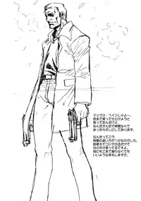 (CR34) [TEX-MEX (Red Bear)] Shisei San-shiki Doujin (Various)