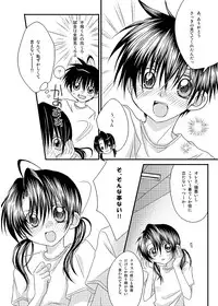 [xxlazuli] Hokeni Towamoto Seiji Okiniiri