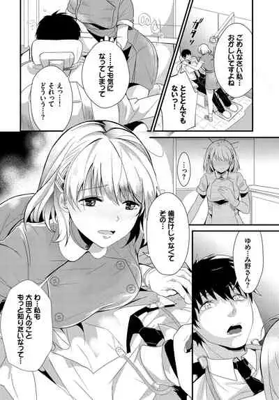 Kyuuai Game