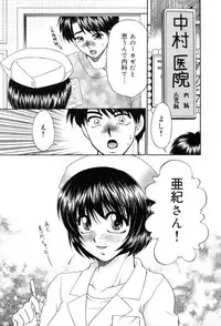 [Yamano Kitsune] Yogoto Ryoujoku