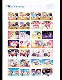 [Favorite] (Shida Kazuhiro) Hoshizora no Memoria with Eternal heart