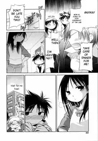 [kiR-Rin] Suisen no Hana no Numa no Fuchi | Narcissus (Emote Mode) [English] [Hansel, sensualaoi]