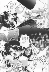 [KNOCKOUT (USSO)] Suki Dakara Heiki!