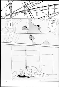 (ComiComi18) [G-complex (YUI_7)] Orange Ouji-sama to Aikotoba