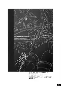 (C78) [Fujiya Honten (Thomas)] Hunter's Bible (Monster Hunter) [English] [FUKE]