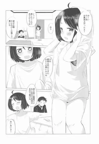 (C93) [Koharu Koubou (Koharuko)] Kanojo ni naritai no.