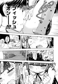 COMIC LO 2016-08 [Digital]