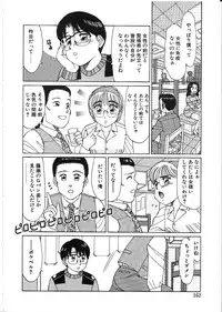 [Shinohara Tesshou] Life Style