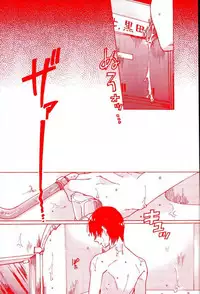 (Zenkai Cadence 5) [Celeste69, esusaizu, Sukidarake (Chimo, emu, Fukuzawa Yukine)] NTRA (Yowamushi Pedal)