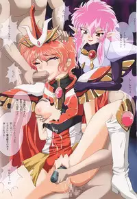 [Cyclone] Kagami ni Mukau Shoujo (Magic Knights Rayearth)
