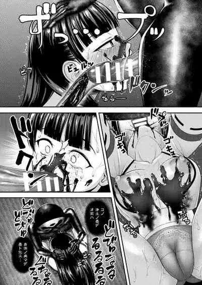 COMIC Unreal 2021-12 Vol. 94