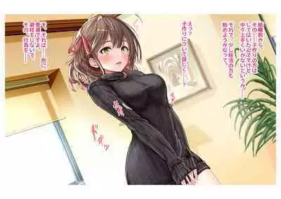 [Milk Melon] Ninkatsu! Saimin x Netorare Kyonyuu Hitozuma ~Watashi no Shikyuu ga Anata no Seishi o Motometeimasu~ Ch.1