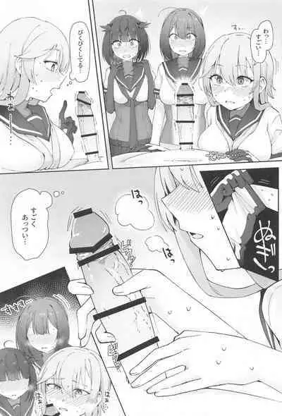 TSUKI TACHI GA MICHIRU MADE