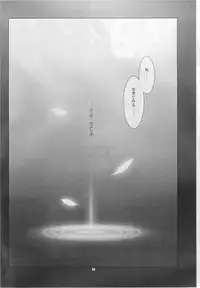 [Runners High (Chiba Toshirou)] BABY STARDUST (GUILTY GEAR XX The Midnight Carnival)