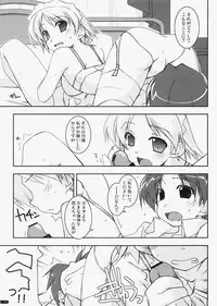 (C73) [Angyadow (Shikei)] case of "Leader-san" (Haruka ni Aogi, Uruwashi no)