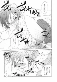 [Shizaki Masayuki] Onna no Ko no Himitsu