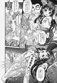 [Atari Hiroyuki] Muryou Otameshi Musume