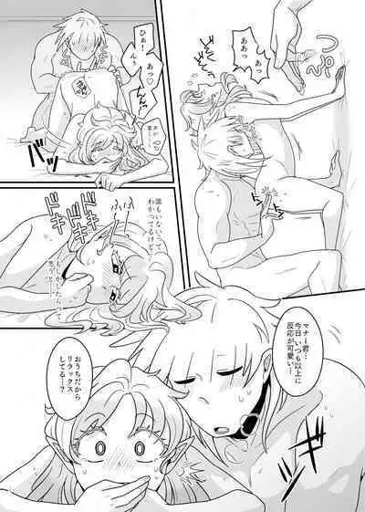 Screened at the same time!!