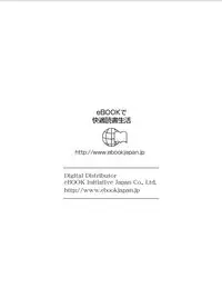 [Hazuki Kaoru] Ero Sugiru Imouto to Fukinshin na Ore