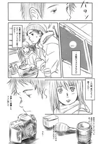 (C79) [MASHIRA-DOU (Mashiraga Aki)] FORK IN THE ROAD