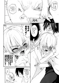 COMIC Potpourri Club 2007-02