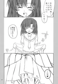 (C69) [IIWAKE-GAISYA (Shigemiya Kyouhei)] Miwaku (Higurashi no Naku Koro ni) [Digital]