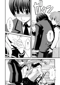 [Ikuya Daikokudou] CROSS×DRESS Afters