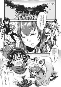 (Reitaisai 10) [Zipper Wrist (Eguchi)] Tough de Katakute Suteki desho? (Touhou Project)