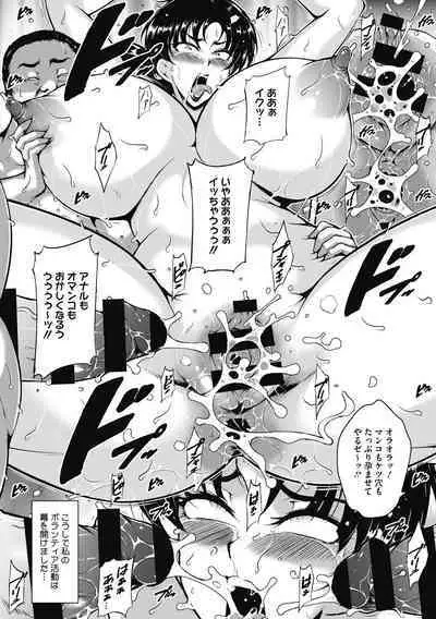 Akaneiro ni Modaeru Hitozuma - Wife Writhing in Madder