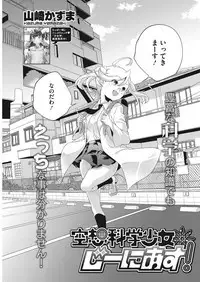 [Anthology] LQ -Little Queen- Vol. 25 [Digital]