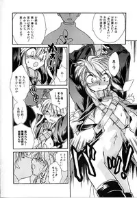 [Nanto Hanamaru] Daitenshi no Ken