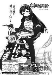 COMIC RiN 2007-10 Vol. 34